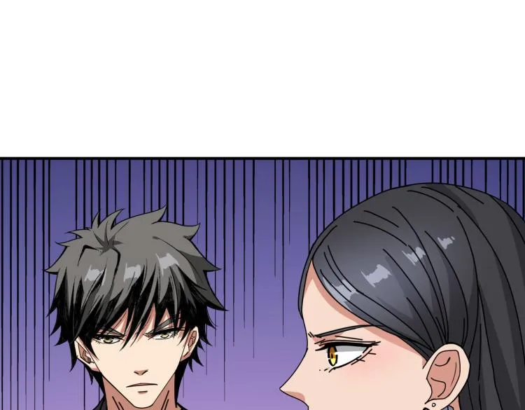 第261话 就是玩 第21页