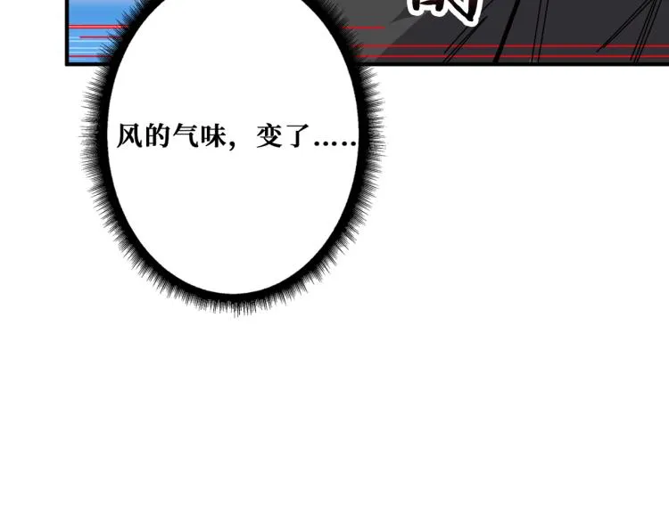 第261话 就是玩 第35页