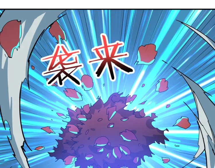 第261话 就是玩 第36页