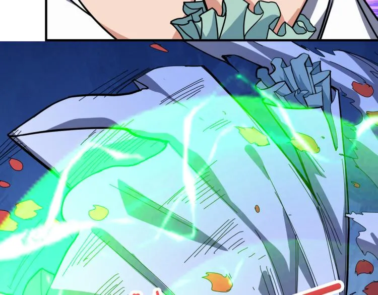 第261话 就是玩 第39页