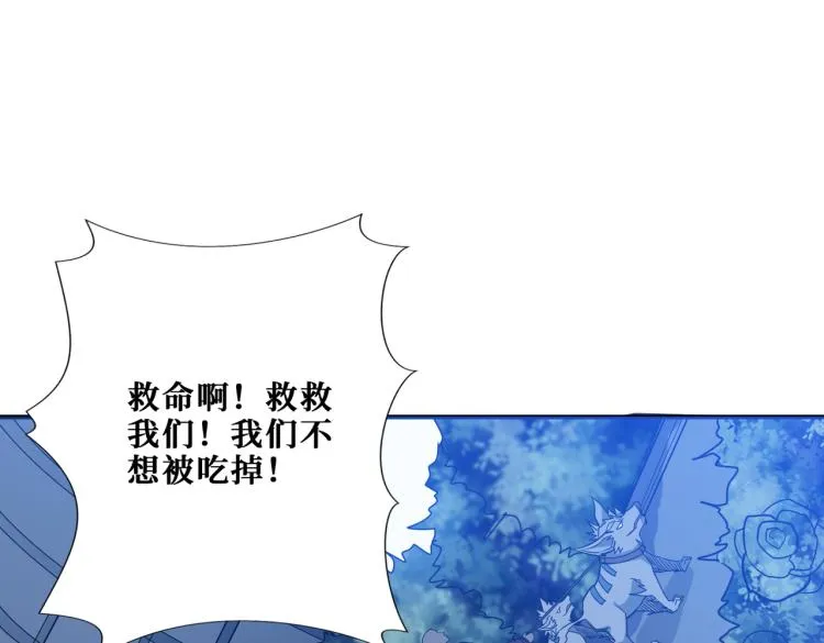 第261话 就是玩 第58页