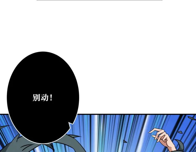 第261话 就是玩 第67页