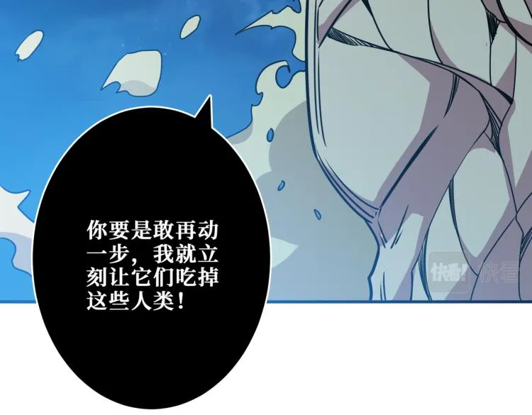 第261话 就是玩 第72页