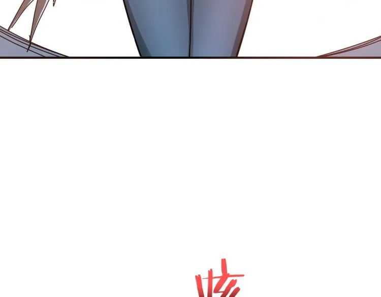 第261话 就是玩 第118页