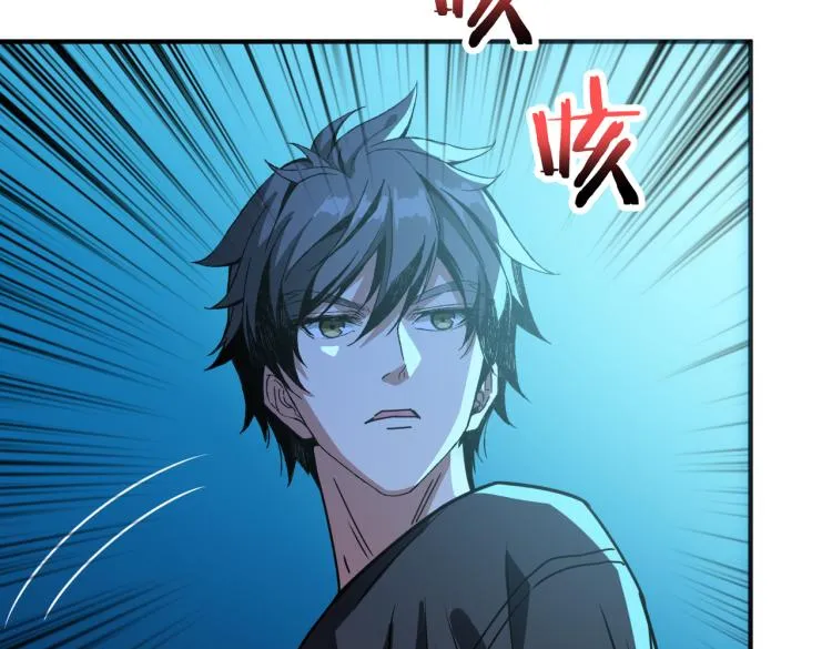 第261话 就是玩 第119页