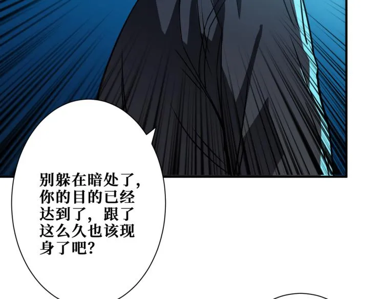 第261话 就是玩 第120页