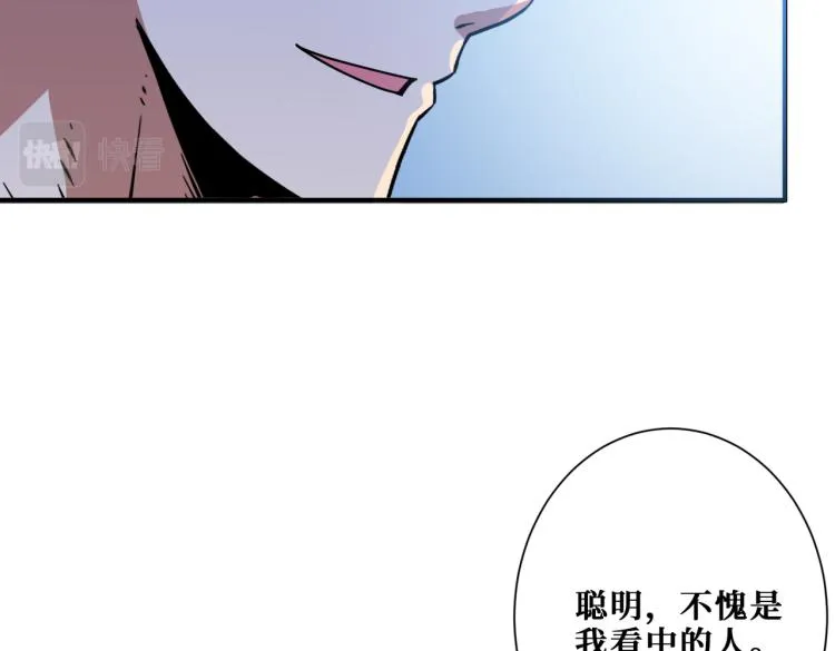 第261话 就是玩 第125页