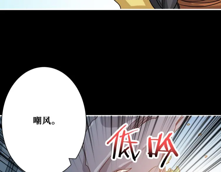 第262话 秘境过往 第13页