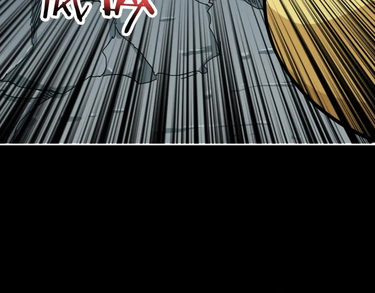 第262话 秘境过往 第15页