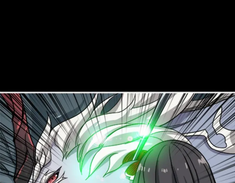 第262话 秘境过往 第25页