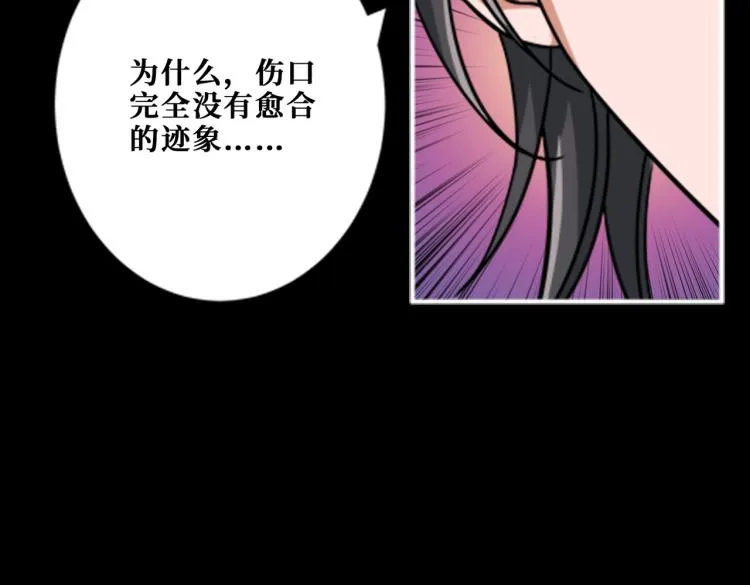 第262话 秘境过往 第29页