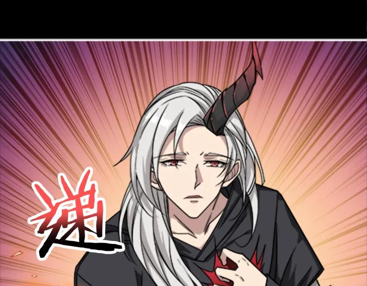 第262话 秘境过往 第38页