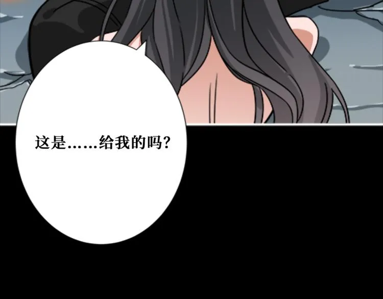 第262话 秘境过往 第40页