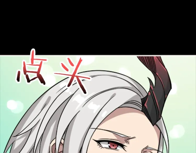 第262话 秘境过往 第41页