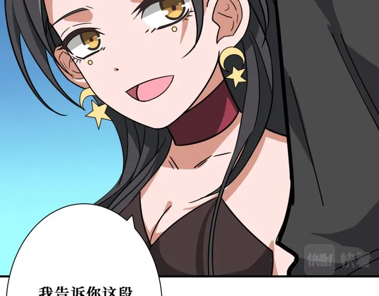第262话 秘境过往 第57页