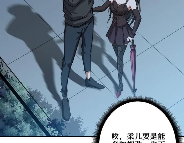 第262话 秘境过往 第72页