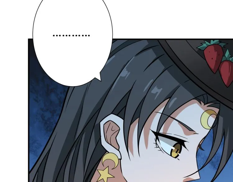 第262话 秘境过往 第84页