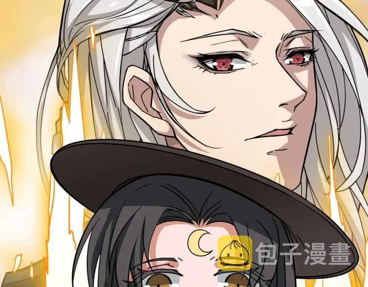 第262话 秘境过往 第101页