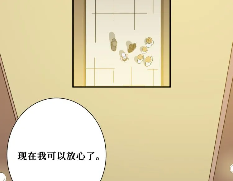 第263话 试炼开始 第33页