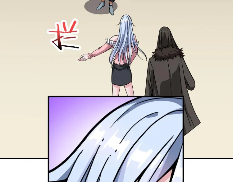 第263话 试炼开始 第58页