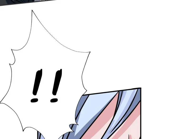 第263话 试炼开始 第81页