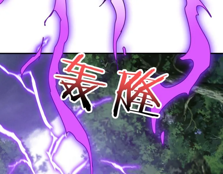 第263话 试炼开始 第127页