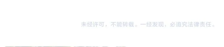 第263话 试炼开始 第132页