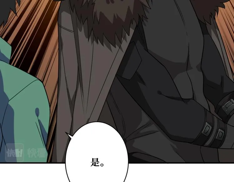 第264话 来得更猛烈些 第7页