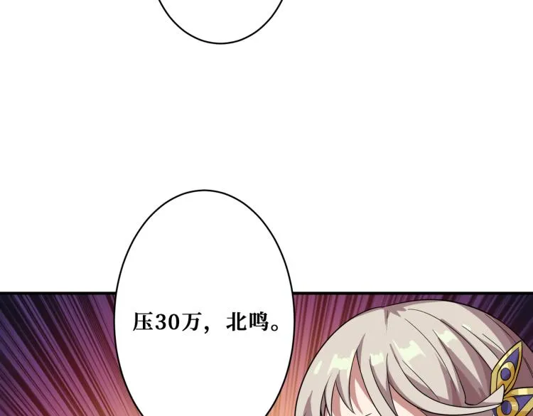 第264话 来得更猛烈些 第8页