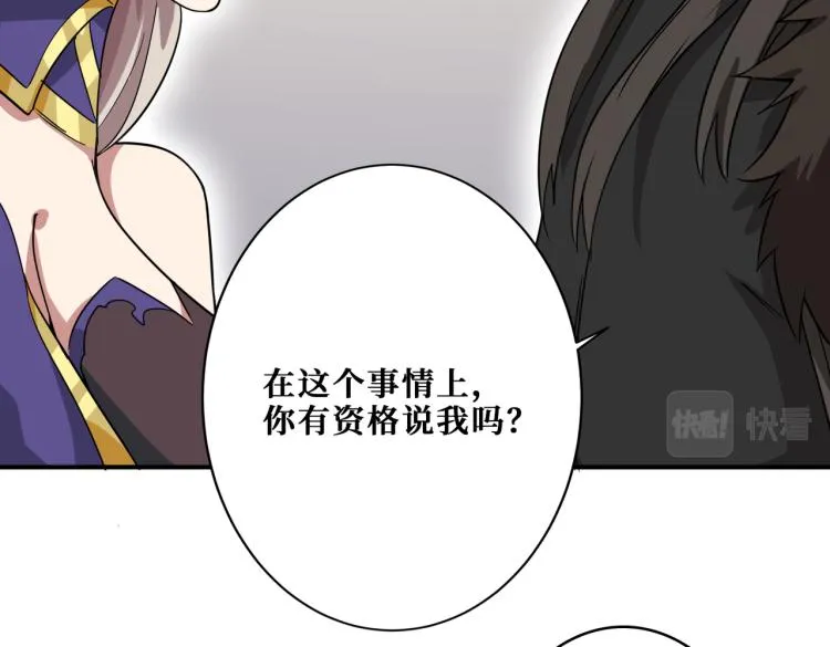 第264话 来得更猛烈些 第16页