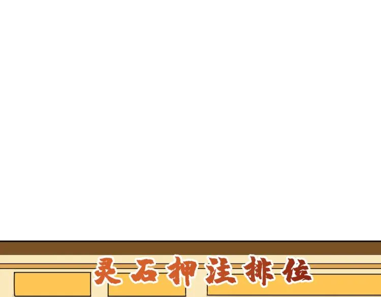第264话 来得更猛烈些 第19页