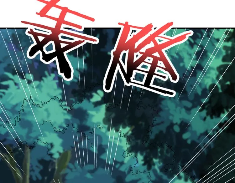 第264话 来得更猛烈些 第22页