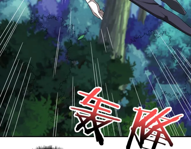 第264话 来得更猛烈些 第24页