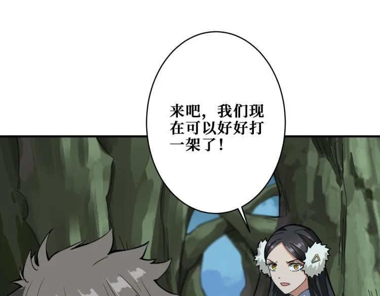 第264话 来得更猛烈些 第27页