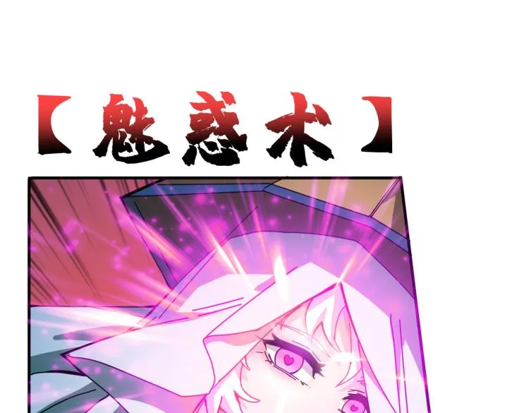 第264话 来得更猛烈些 第29页