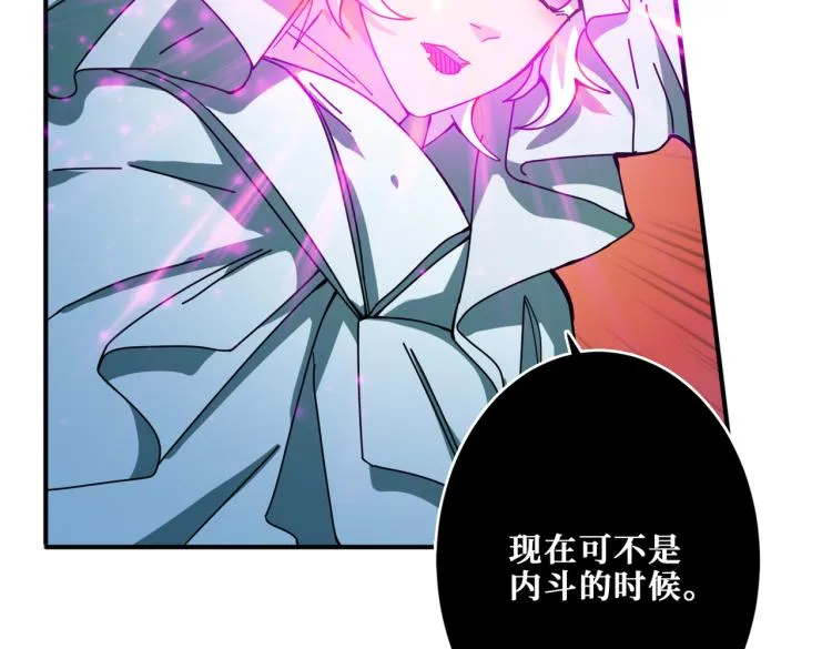 第264话 来得更猛烈些 第30页