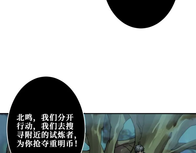 第264话 来得更猛烈些 第31页