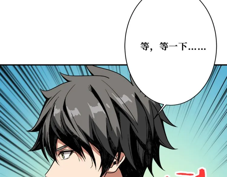 第264话 来得更猛烈些 第34页