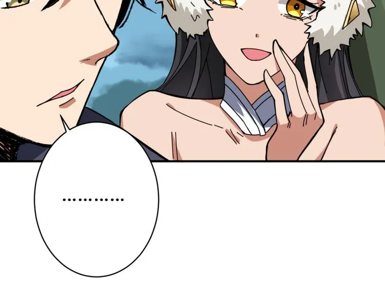 第264话 来得更猛烈些 第38页