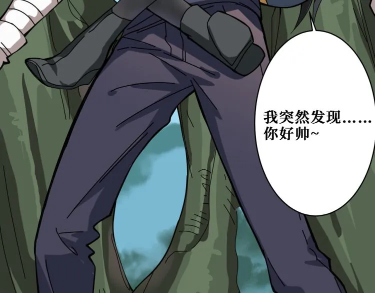 第264话 来得更猛烈些 第41页