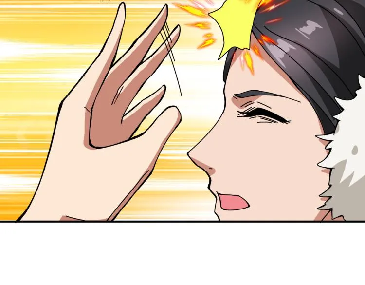 第264话 来得更猛烈些 第43页