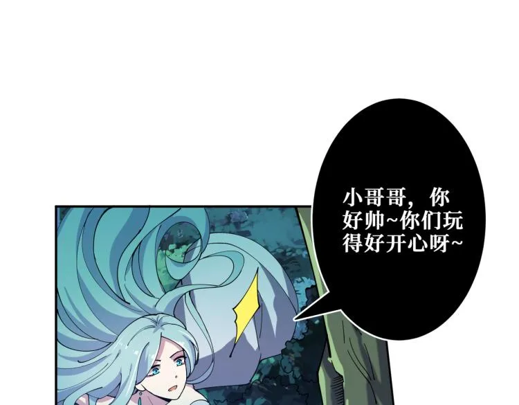 第264话 来得更猛烈些 第51页