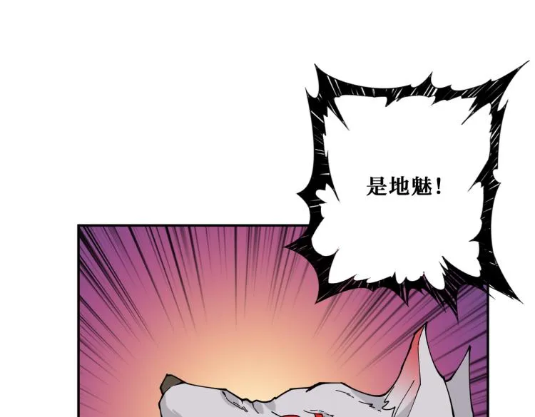 第264话 来得更猛烈些 第60页