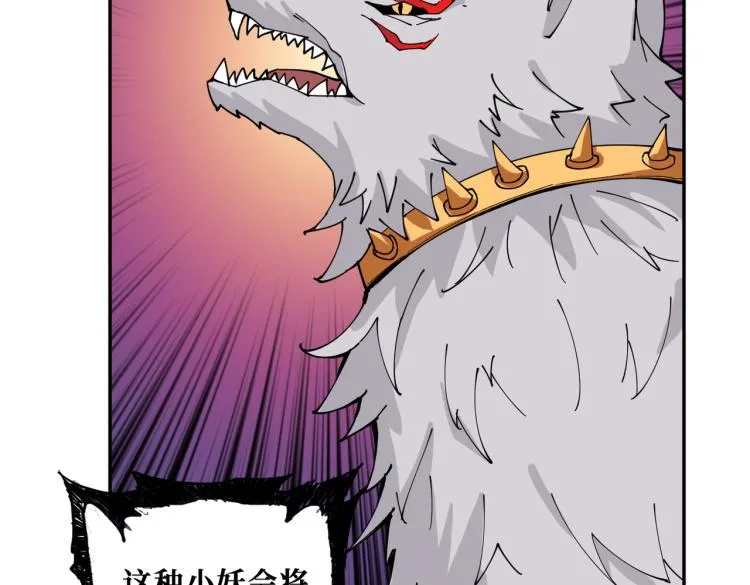 第264话 来得更猛烈些 第61页