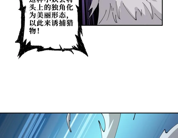 第264话 来得更猛烈些 第62页
