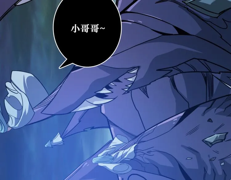 第264话 来得更猛烈些 第70页
