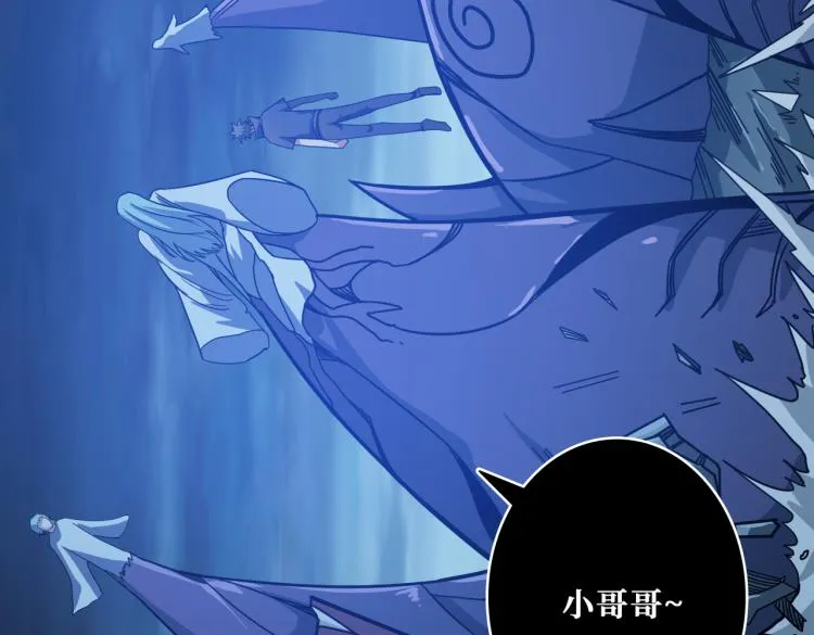 第264话 来得更猛烈些 第71页