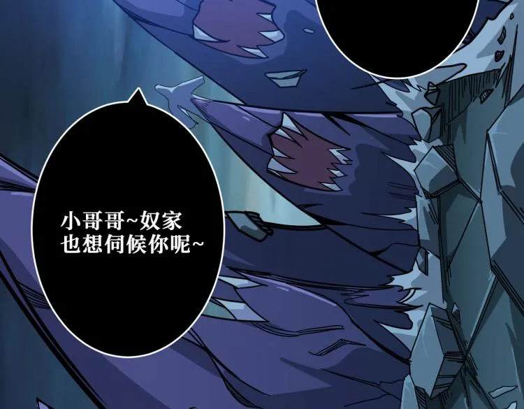 第264话 来得更猛烈些 第72页