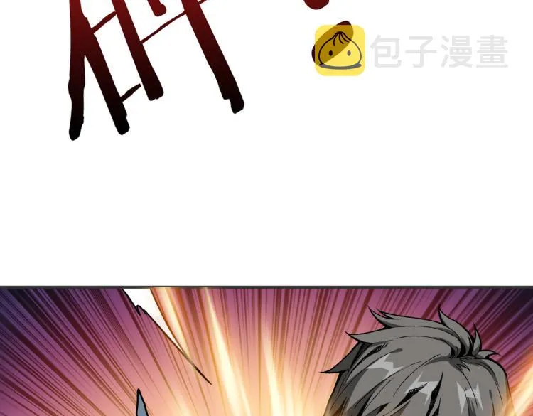 第264话 来得更猛烈些 第83页