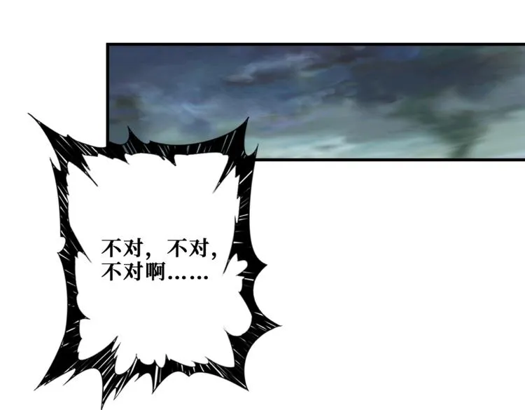 第264话 来得更猛烈些 第90页